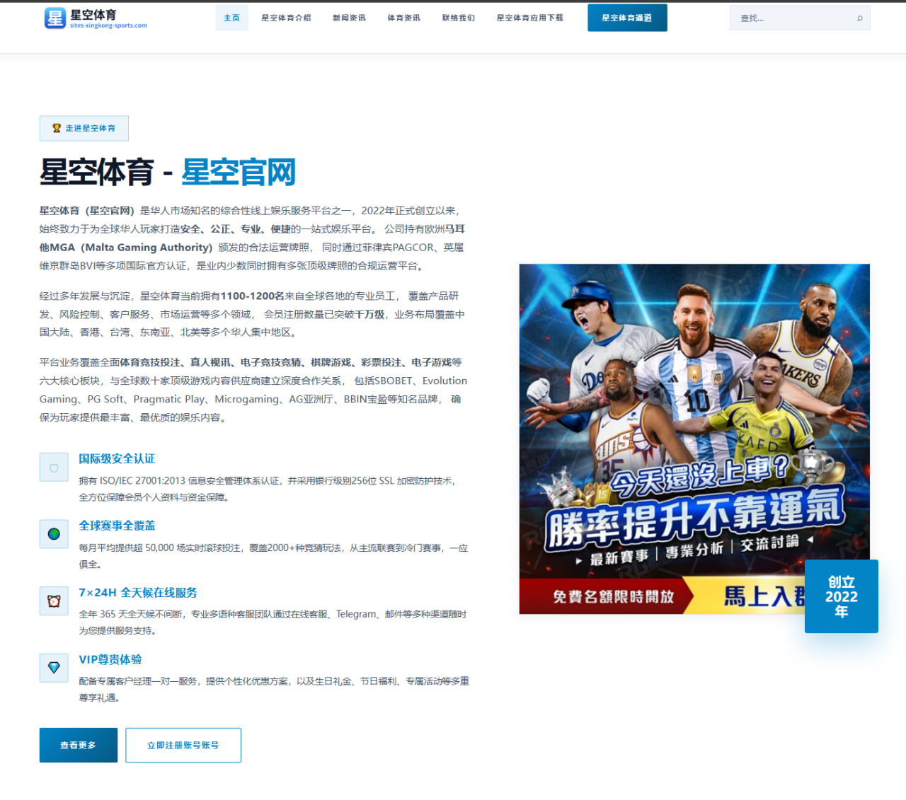 哈塞尔巴因克谈曼联重建与布罗比引援价值的深层逻辑